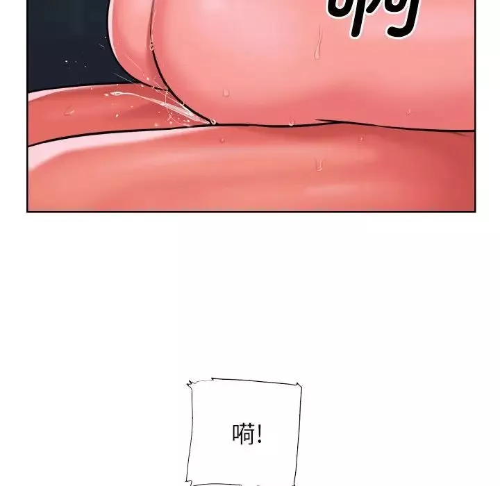 敲開你的門第64話