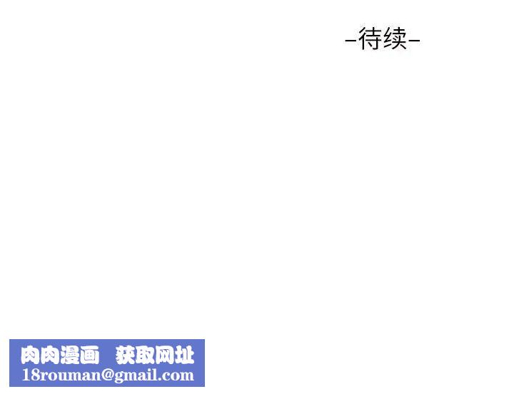 敲开你的门第64话