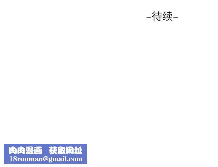 敲開你的門第64話
