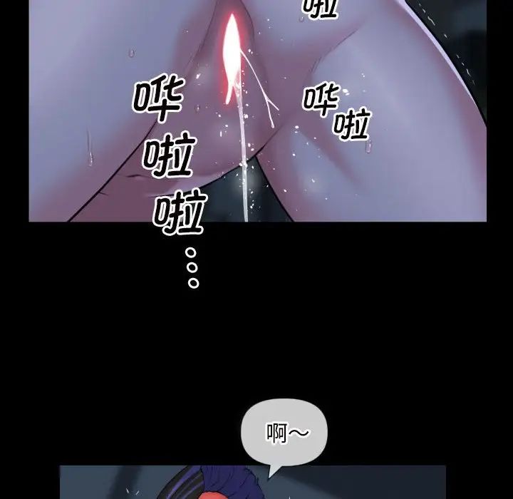 敲開你的門第65話