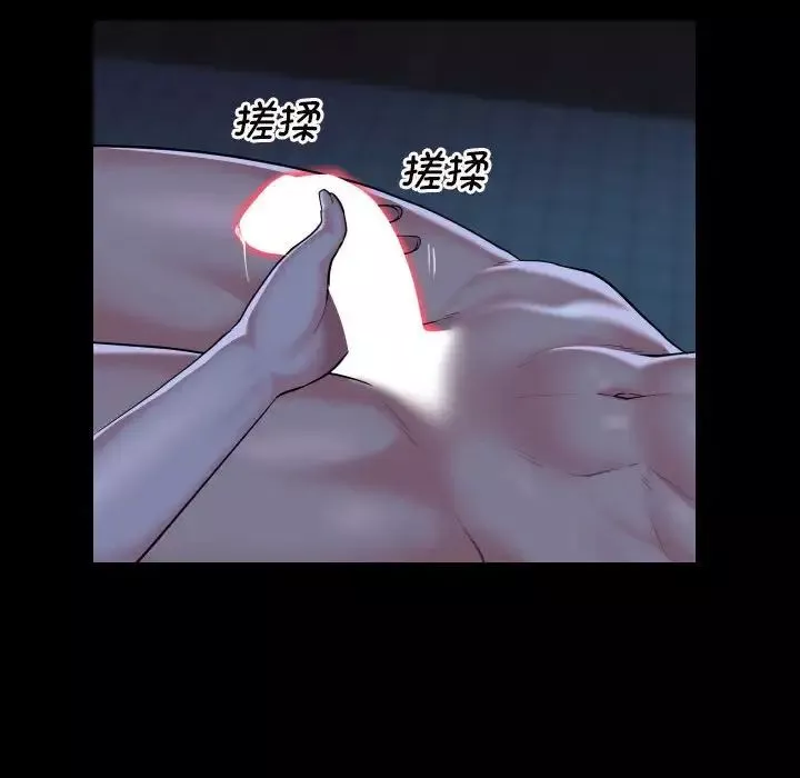 敲開你的門第65話