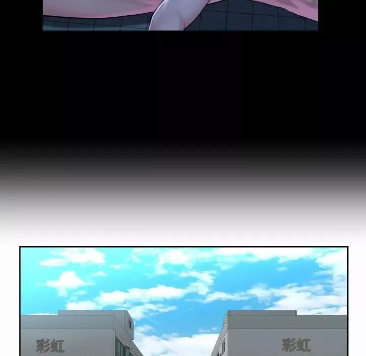 敲開你的門第65話