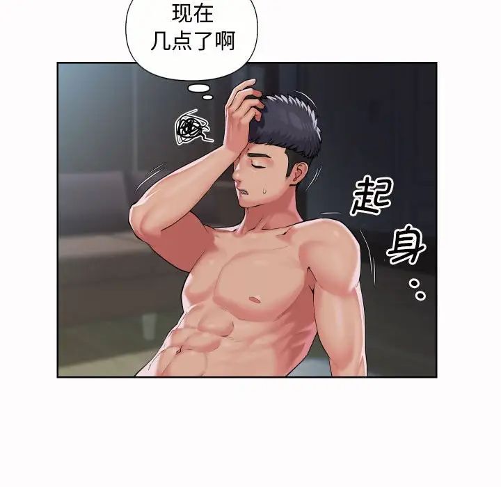 敲开你的门第65话