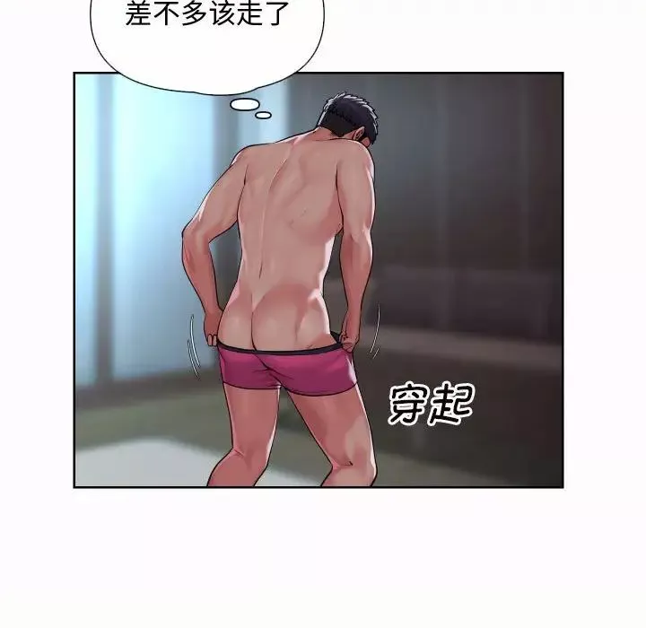 敲开你的门-第65话 - 图片 57
