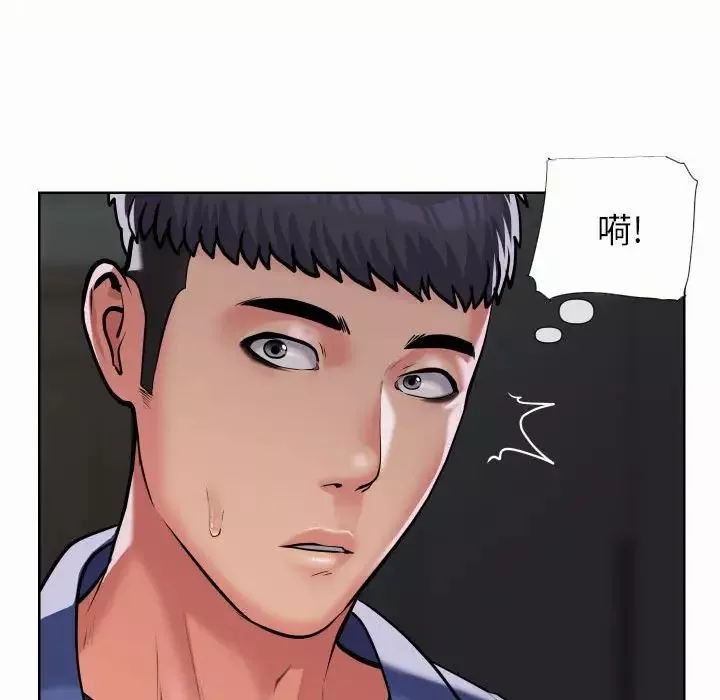敲開你的門第65話