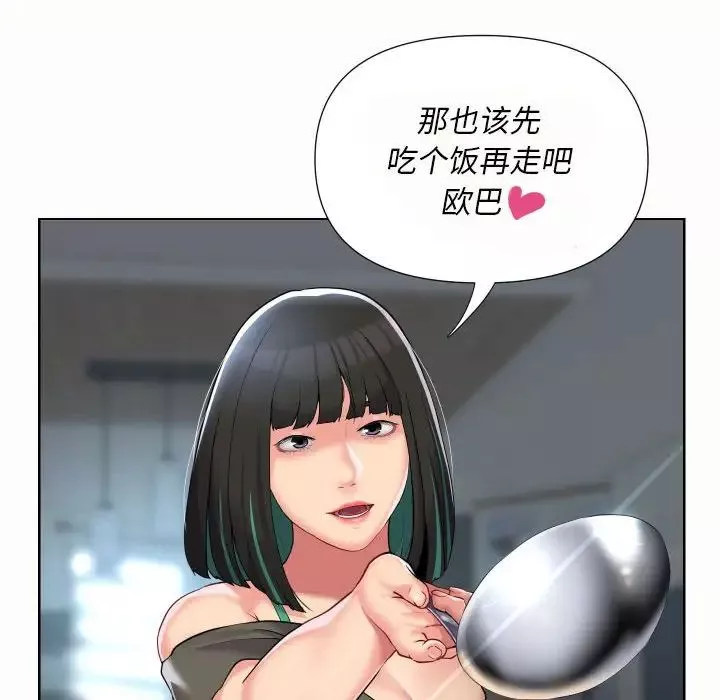 敲开你的门-第65话 - 图片 64