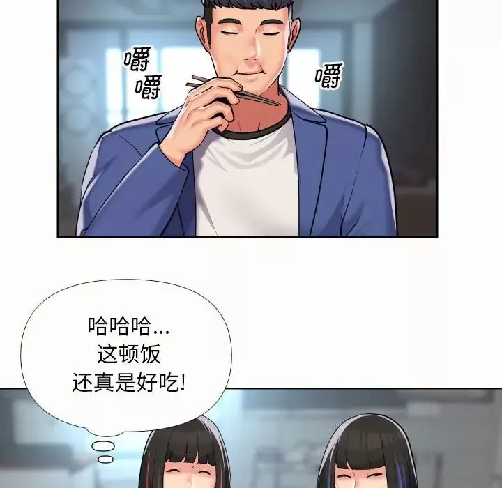敲开你的门-第65话 - 图片 68