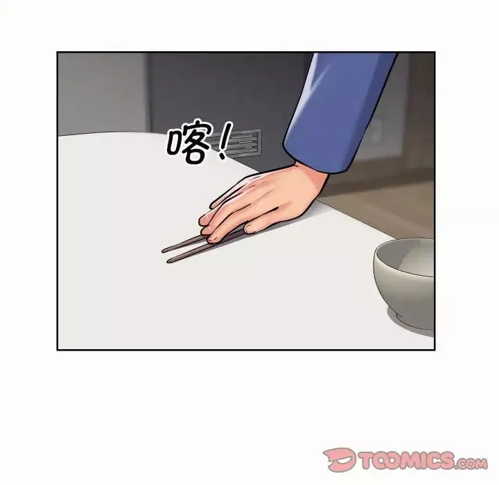 敲开你的门-第65话 - 图片 70