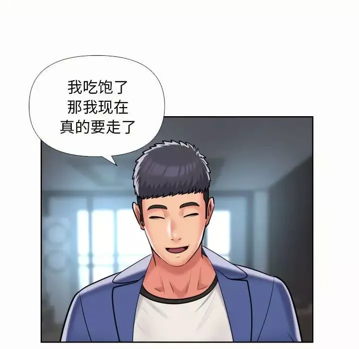 敲開你的門第65話