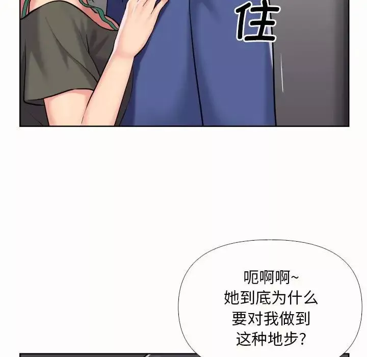 敲開你的門第65話