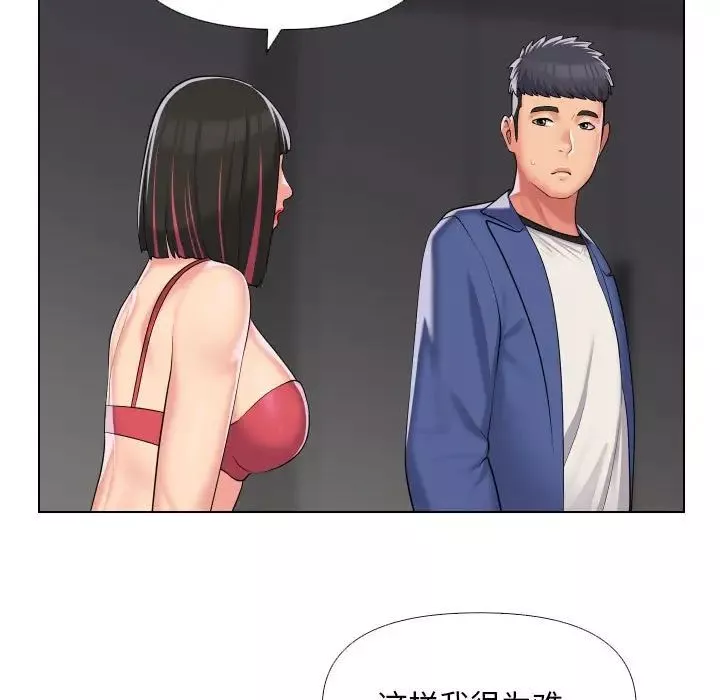 敲开你的门-第66话 - 图片 20