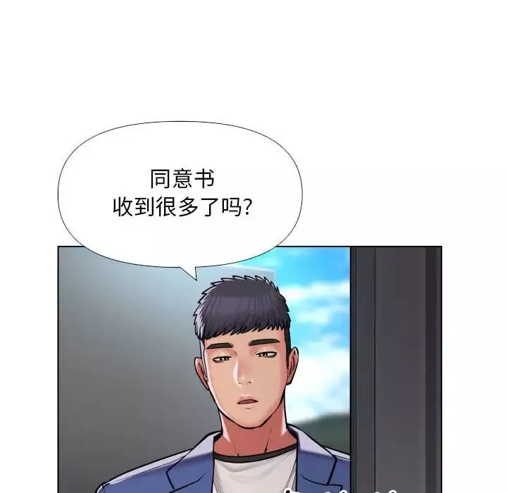 敲开你的门-第66话 - 图片 29