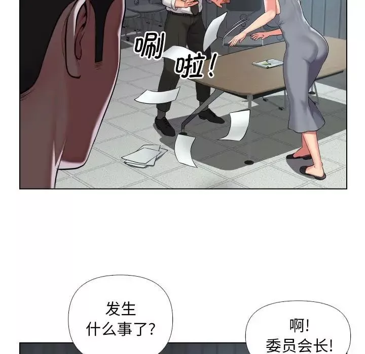 敲开你的门-第66话 - 图片 31