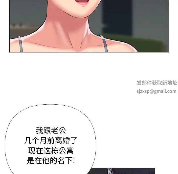 敲开你的门第66话