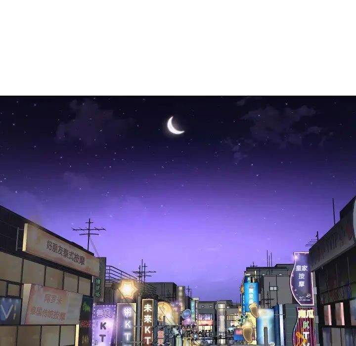 敲开你的门第66话