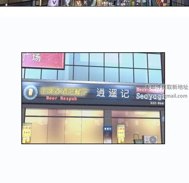 敲开你的门第66话