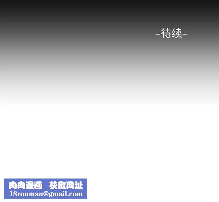 敲开你的门第66话