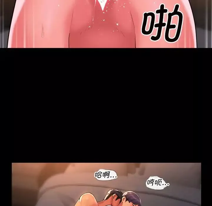 敲開你的門第67話