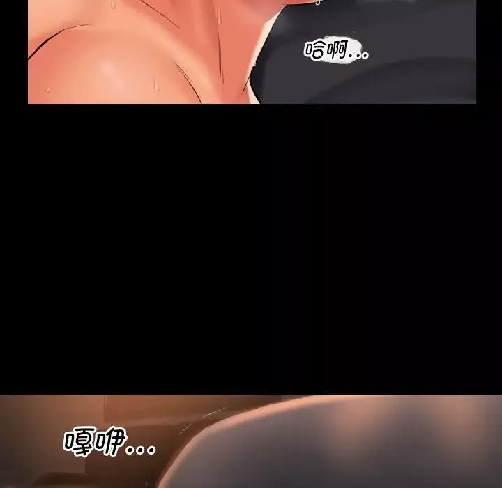 敲開你的門第67話