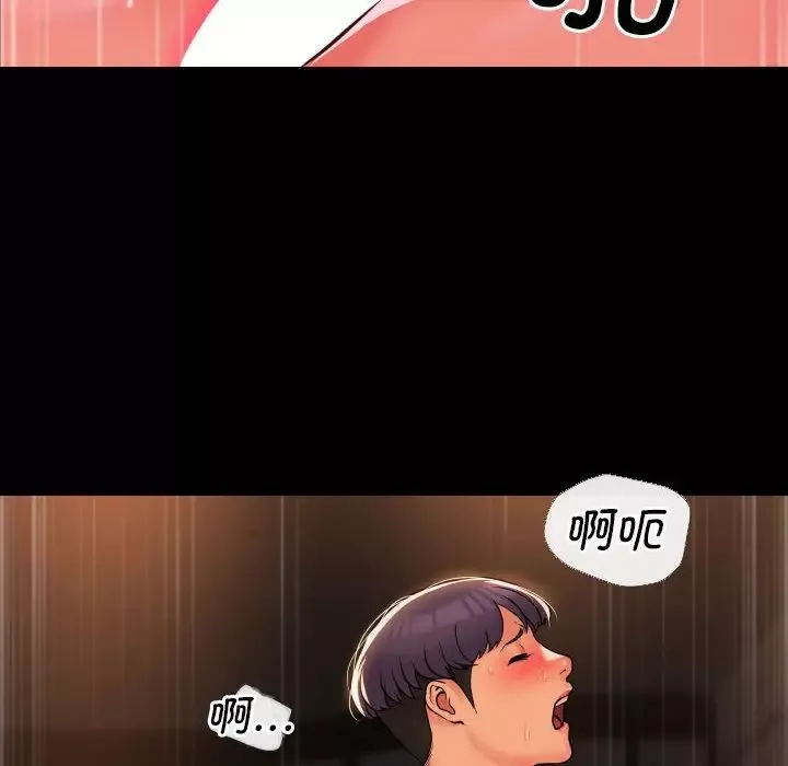 敲开你的门-第67话 - 图片 28