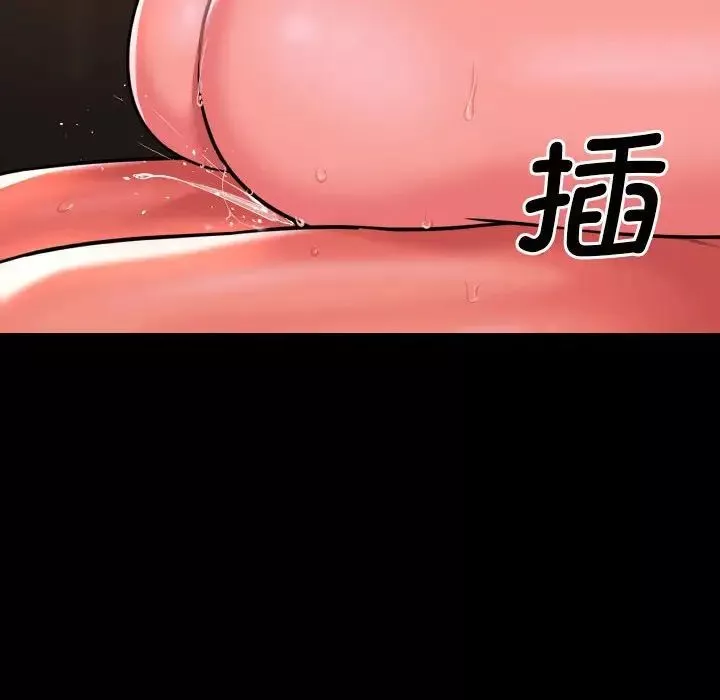 敲開你的門第67話