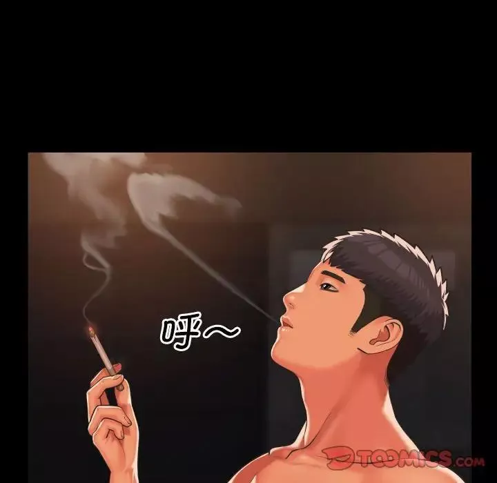 敲開你的門第67話