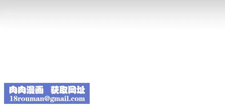 敲開你的門第67話
