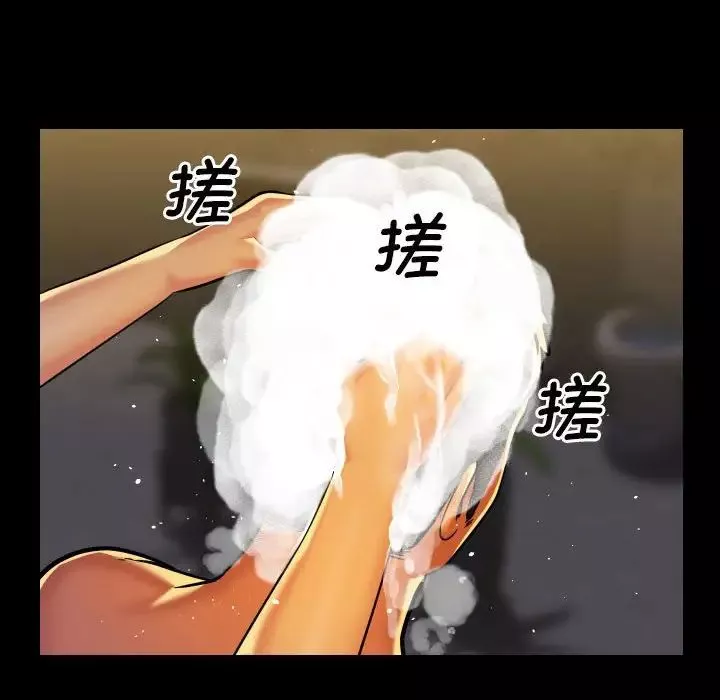 敲開你的門第68話