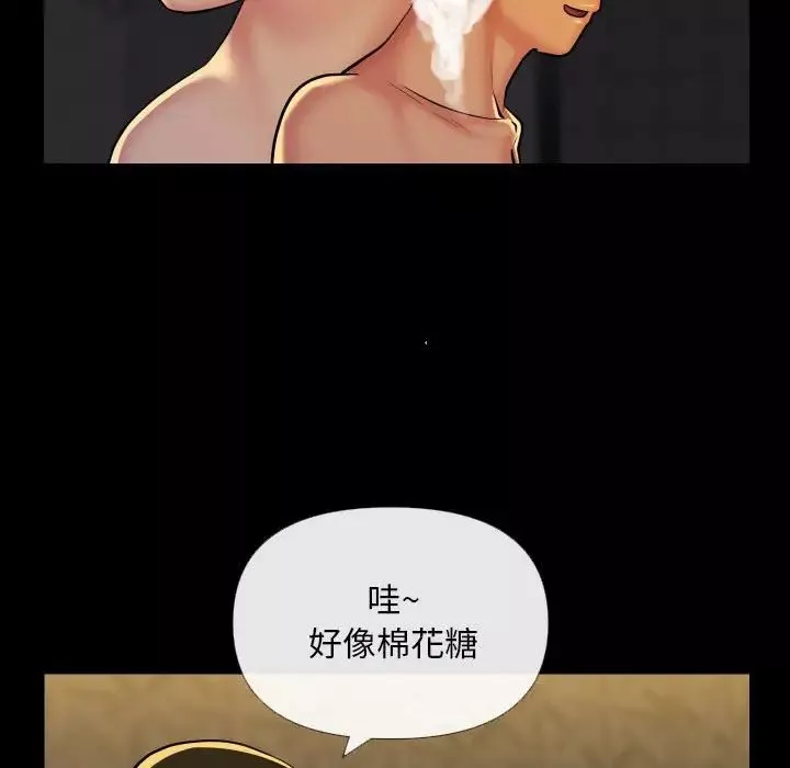敲开你的门-第68话 - 图片 31
