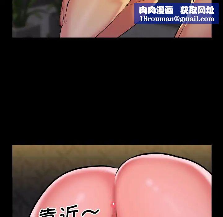 敲开你的门第68话