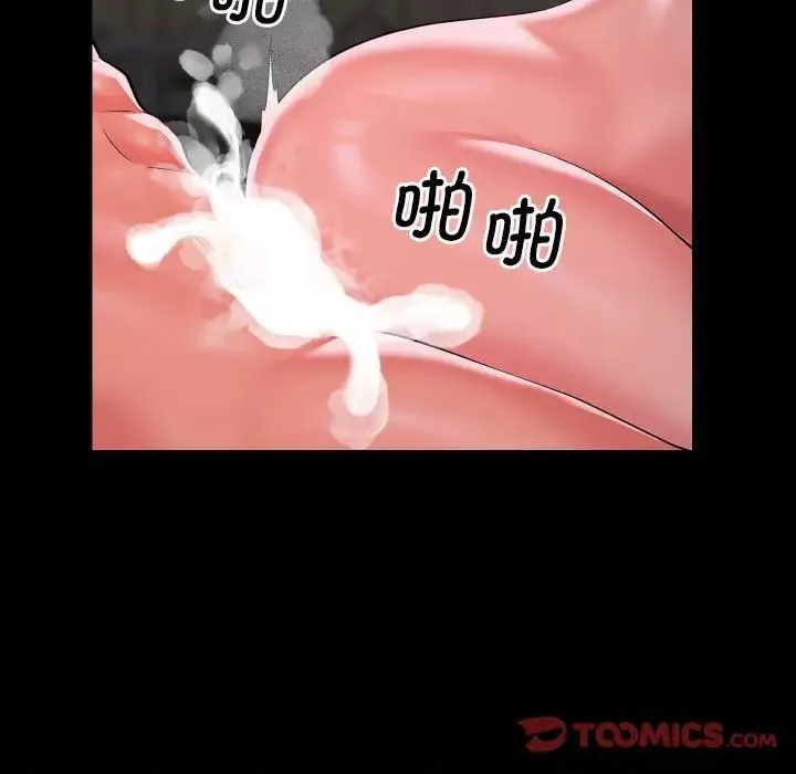 敲开你的门-第68话 - 图片 46