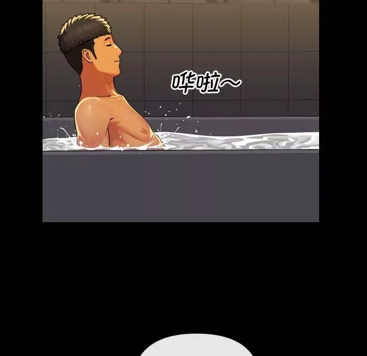 敲開你的門第68話
