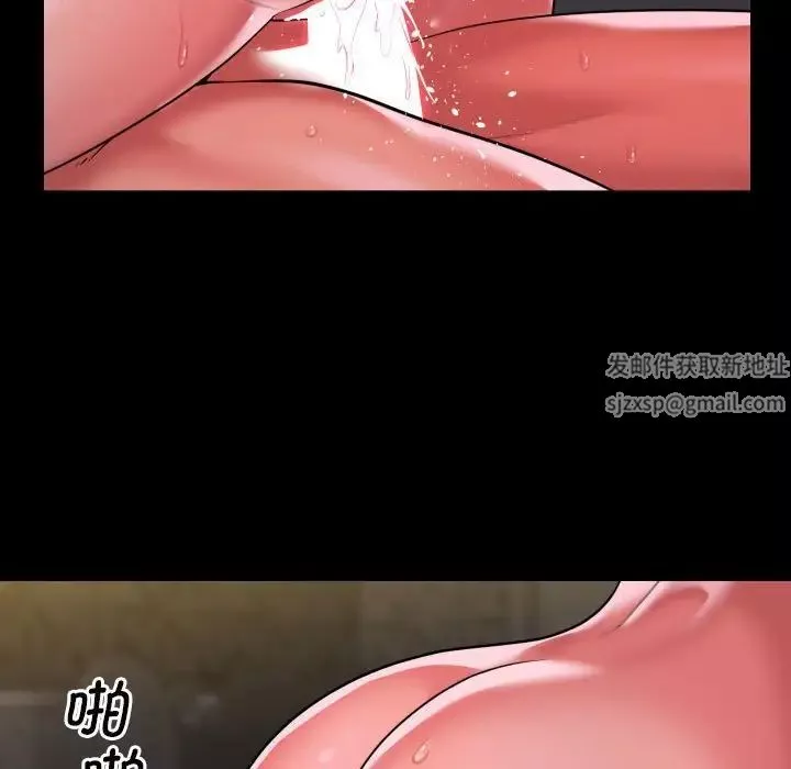 敲開你的門第68話