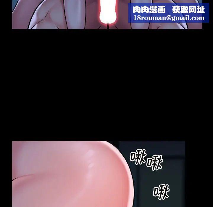 敲开你的门第69话