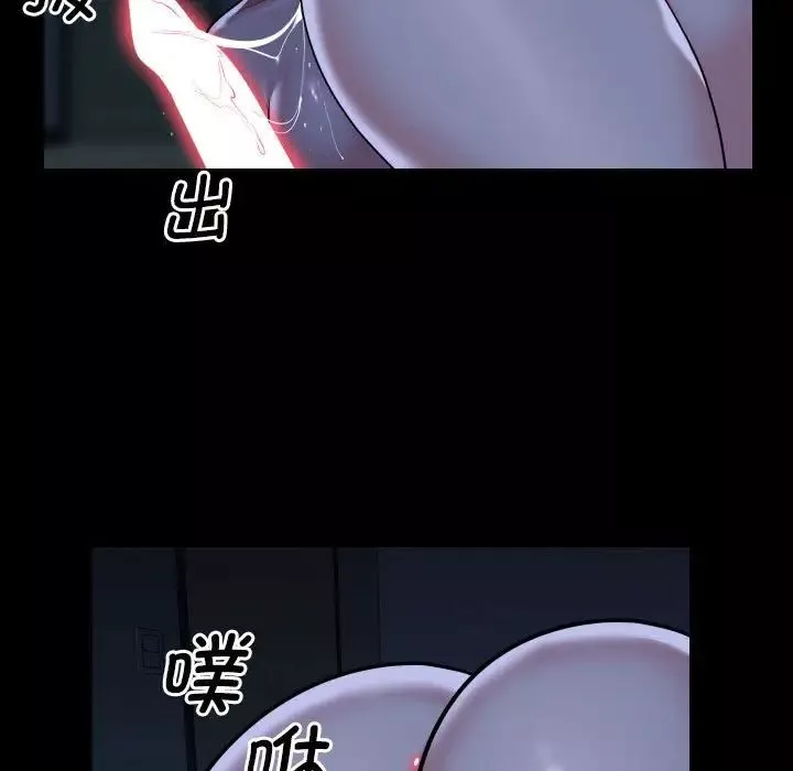 敲开你的门-第69话 - 图片 47