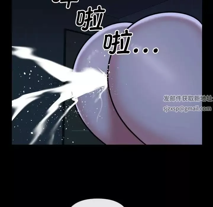 敲开你的门-第69话 - 图片 49