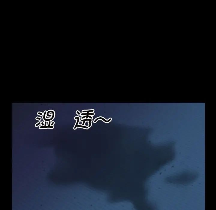 敲开你的门第69话