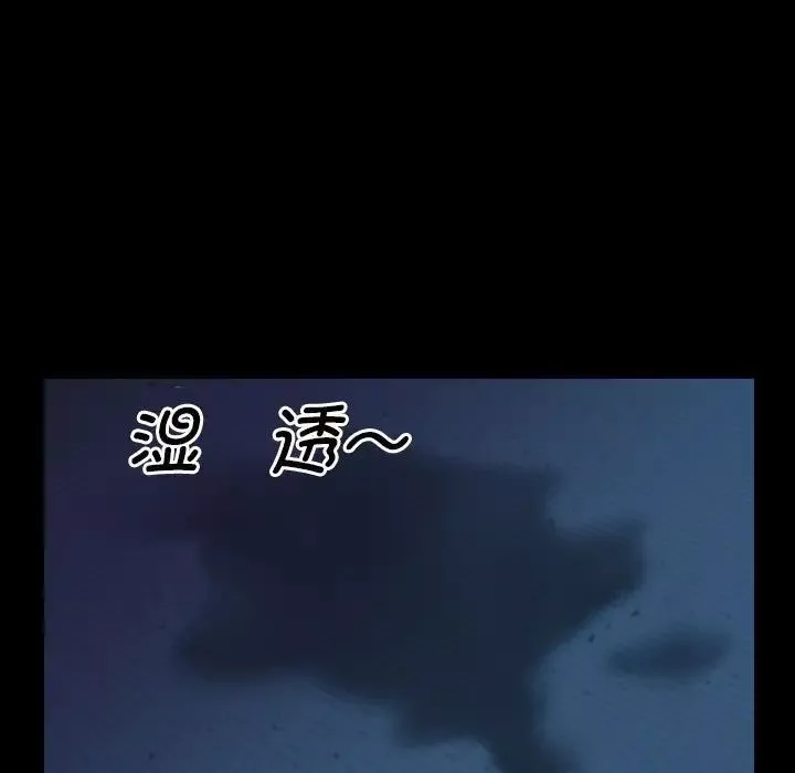 敲開你的門第69話
