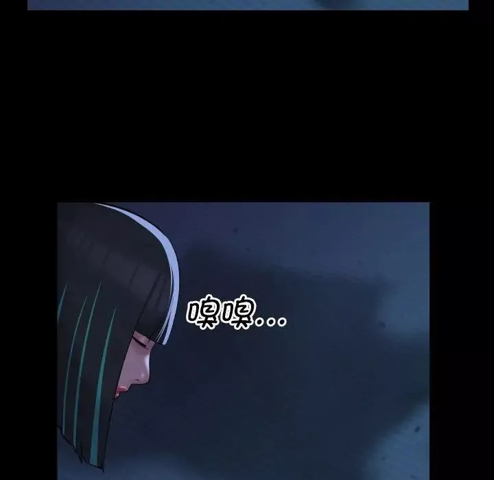 敲開你的門第69話