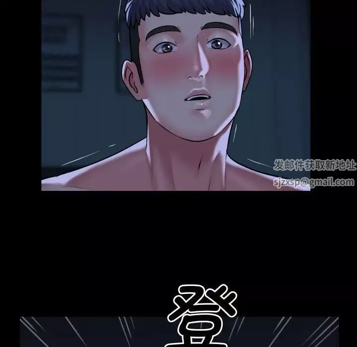 敲開你的門第69話