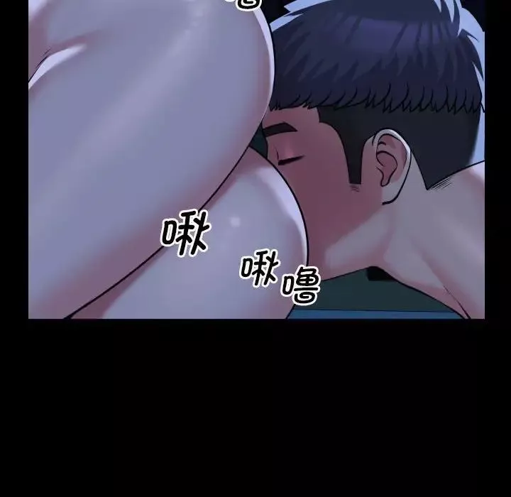敲開你的門第69話