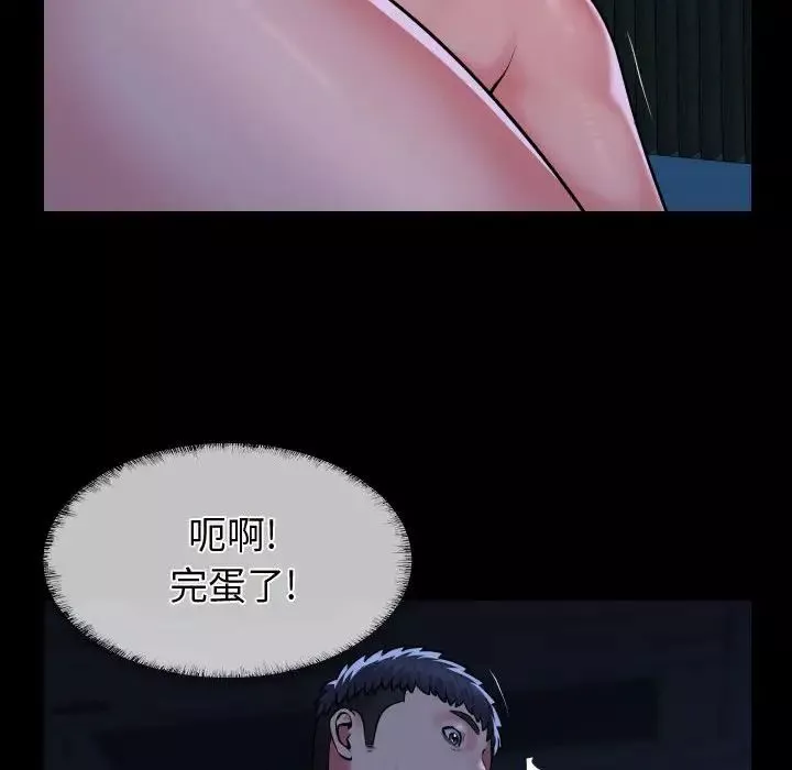 敲开你的门-第69话 - 图片 76