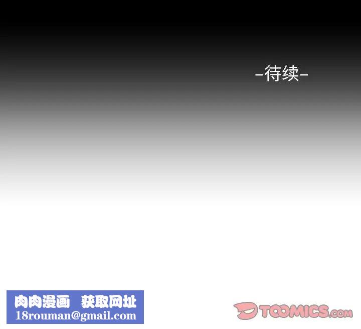 敲开你的门第69话