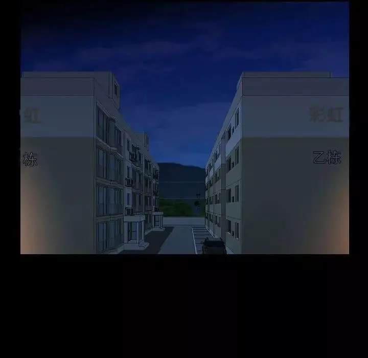 敲开你的门-第70话 - 图片 13