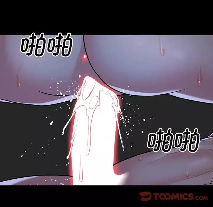 敲开你的门-第70话 - 图片 14