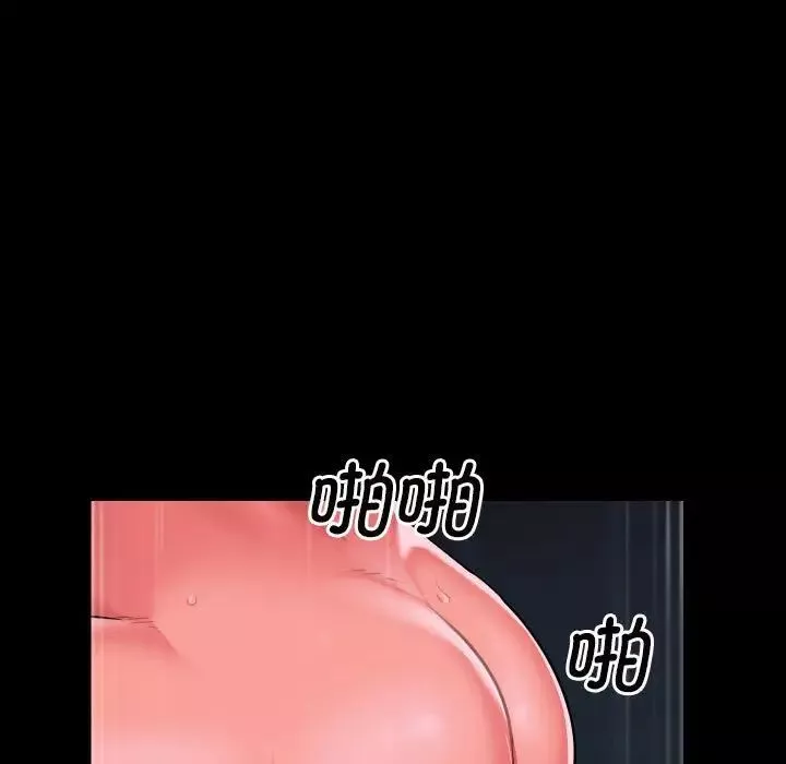 敲開你的門第70話