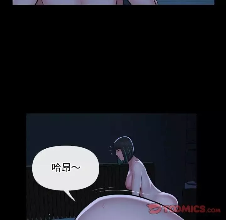 敲开你的门-第70话 - 图片 34