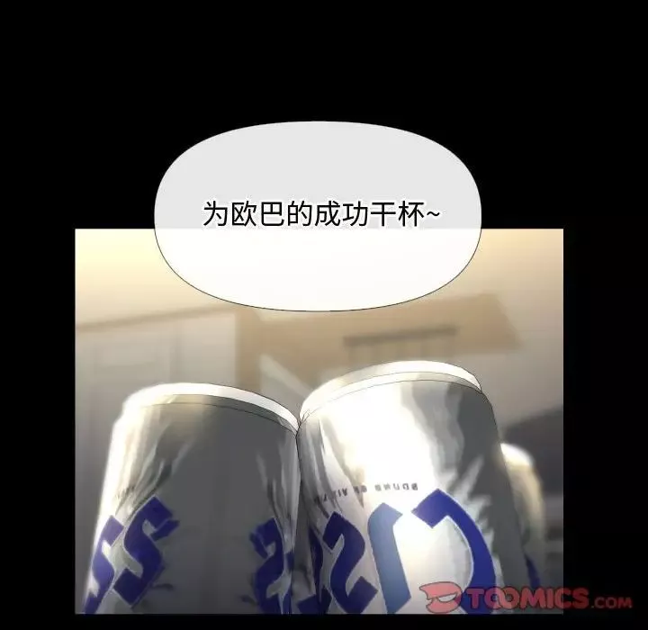 敲开你的门-第70话 - 图片 62