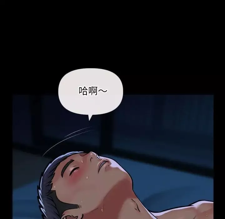 敲开你的门-第70话 - 图片 71