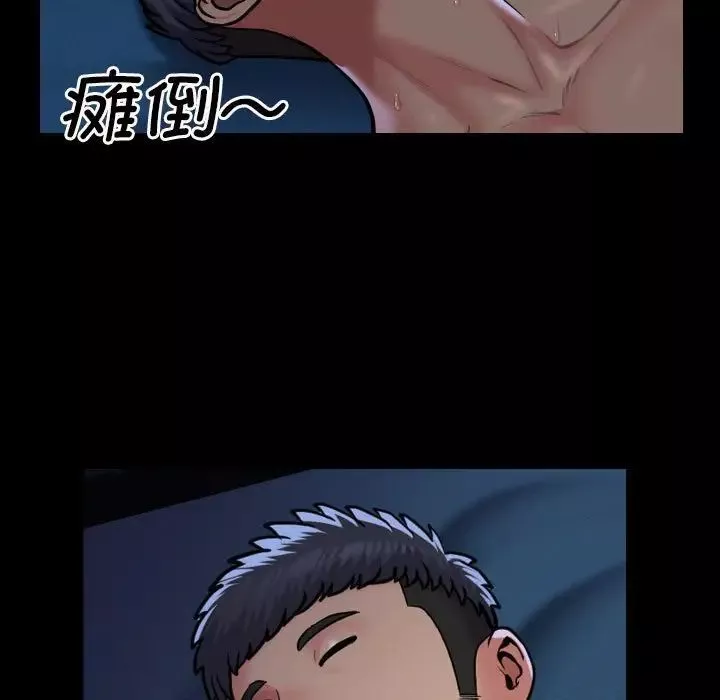 敲开你的门-第70话 - 图片 72